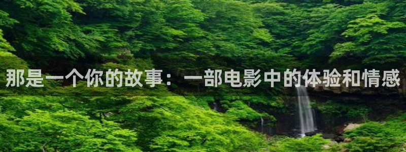 女士的品格星空影院