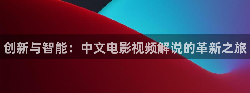 星空免费高清完整版