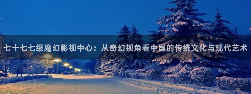 星空影视免费
