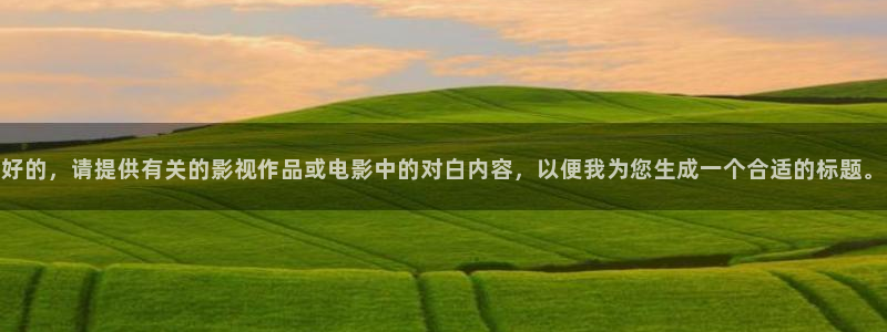 星空无限电视剧免费观看策驰影院