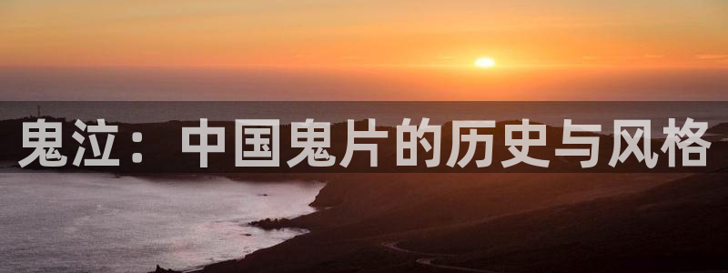 星空影视 中国