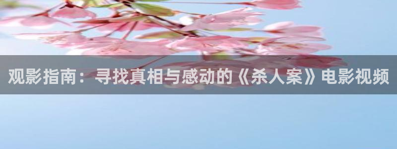 天美星空影视