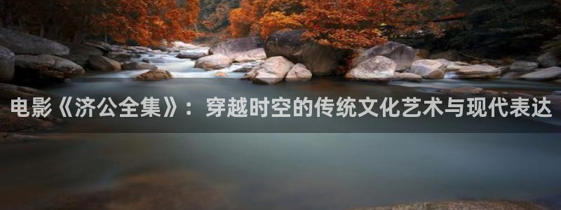 四方馆电视剧星空影院