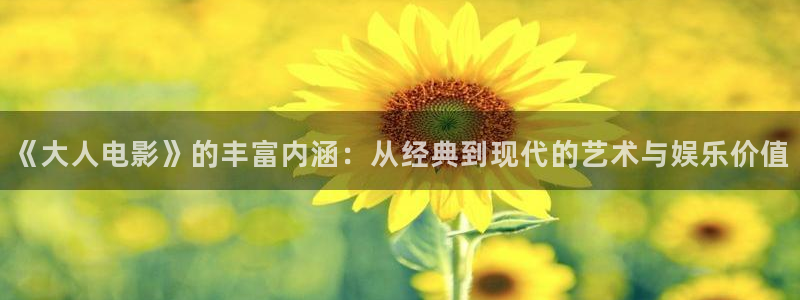 星空影视大全