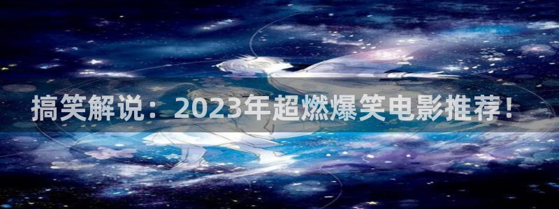 星空视频电影在线看免费观看