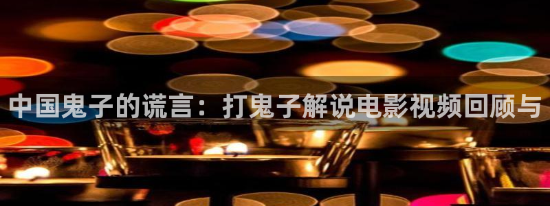 星空影视官网免费进入