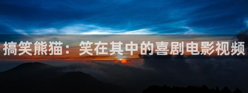 星空影城今日影讯