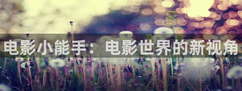 星空幻影