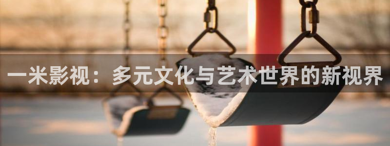 星空的电影
