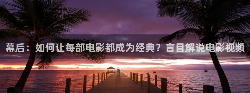 知否知否应是绿肥红瘦星空影院