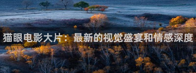 星空影院免费看电视剧柳舟记