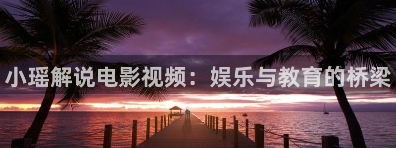 星空影院旧版本入口