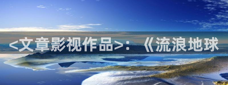 星空影院电影在线看