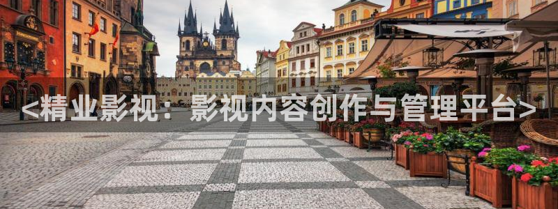 免费下载星空影院