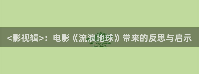 星空视频影视下载官网