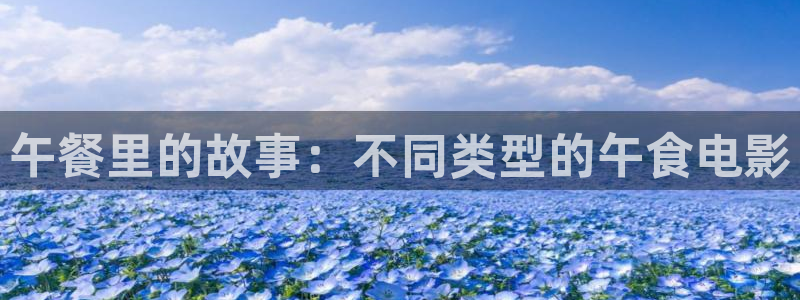 星空影院论语