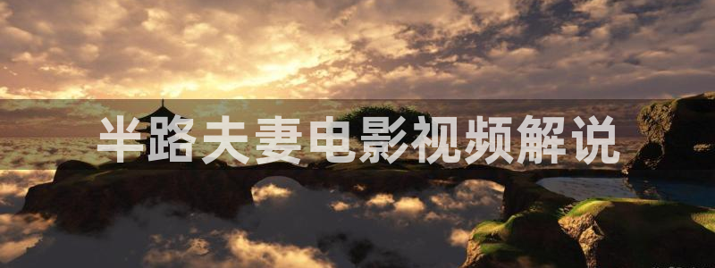 星空影院好看电影在线观看