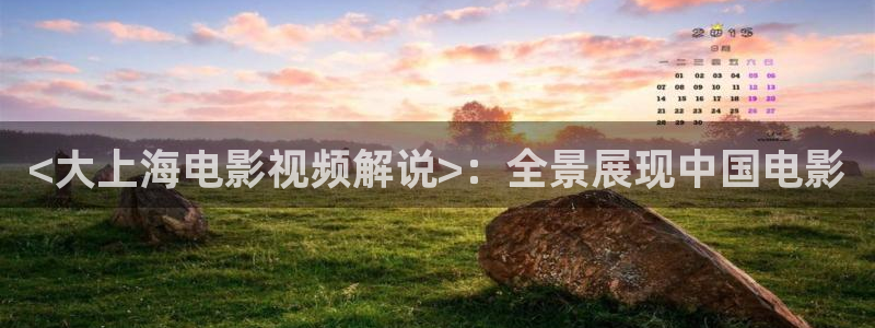 星空的照片