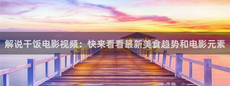 星空电影在线观看播放免费