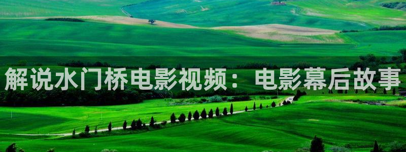 新闻图片