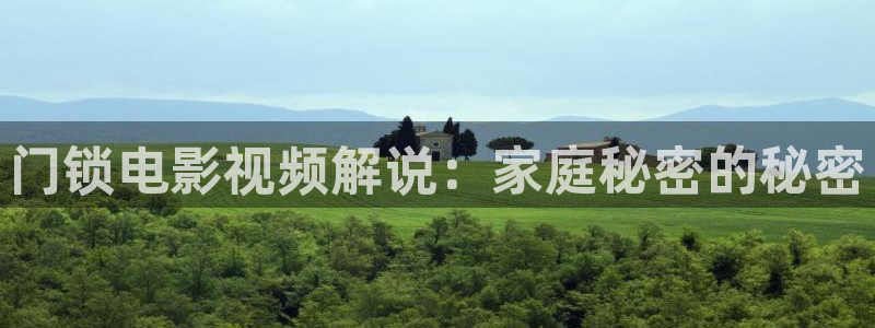 新闻图片