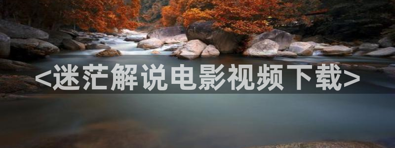 星空电影院在线播放免费完整版