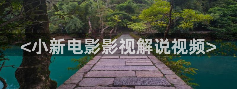 星空影视电影
