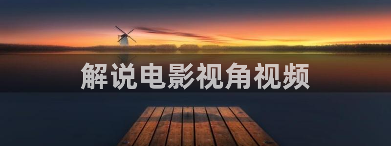 滁州星空影城