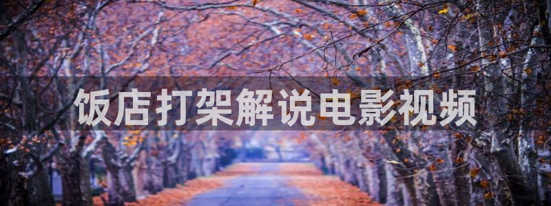 星空影院首页