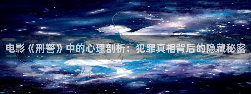 星空影院好看电影在线观看