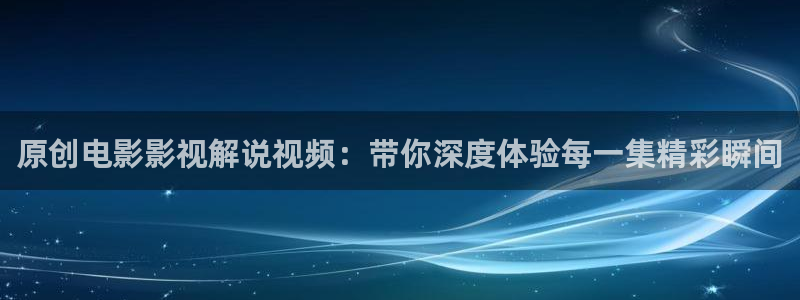 星空影视正版免费下载