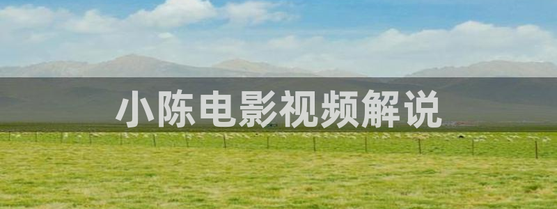 全部星空传媒影院