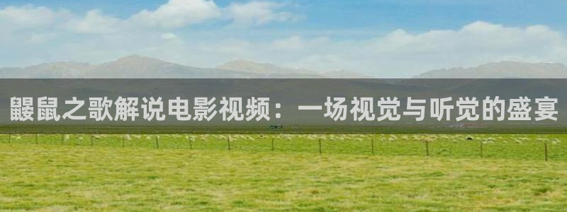 影院星空