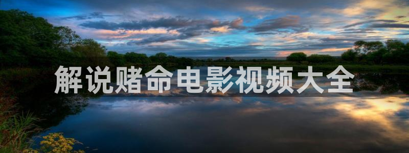 沧元图星空影视
