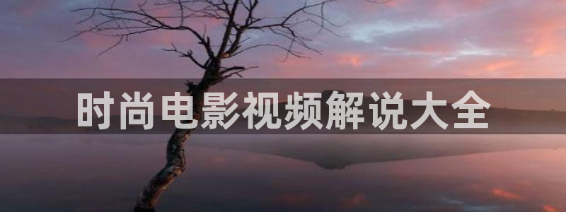 星空电影免费观看