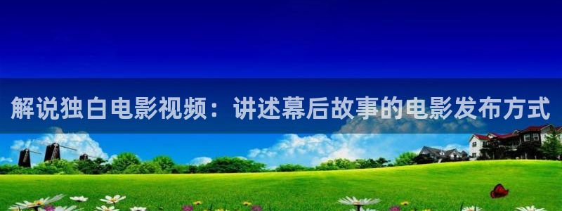 星空影视手机版官网
