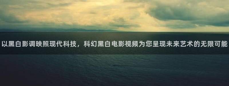 星空电影在线观看免费版高清