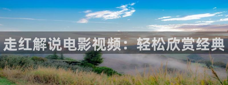 星空私人影院