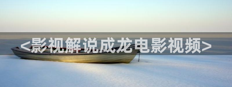 星空照
