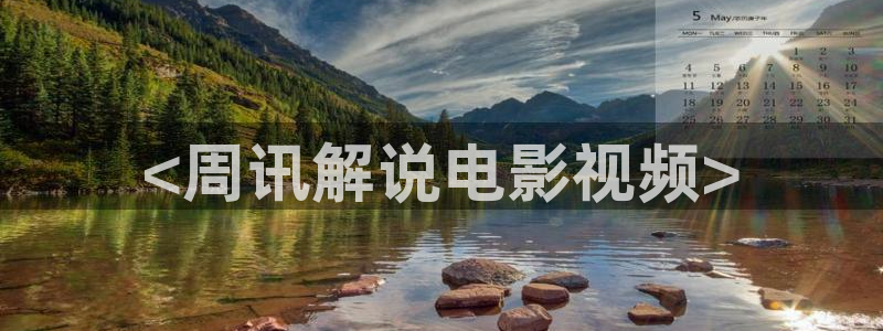 草莓视频在线免费观看星空影院
