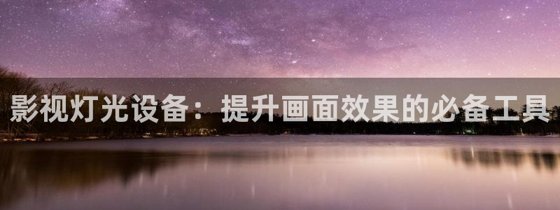 星空影院手机免费观看电影在线播放